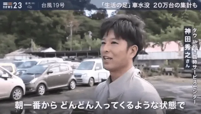 TBS『news23』でタウの取組みが紹介